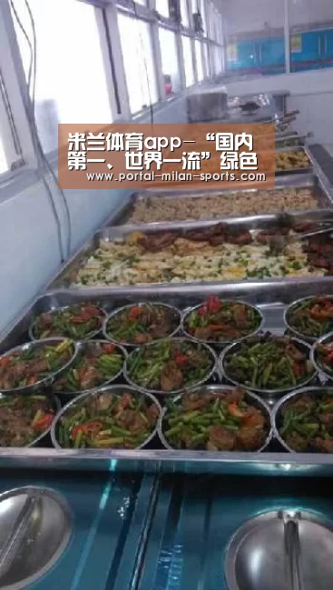 米兰体育app-“国内第一、世界一流”绿色冶炼产业示范基地扬帆起航 中国五矿铜铅锌产业基地投产(图1) 米兰体育app