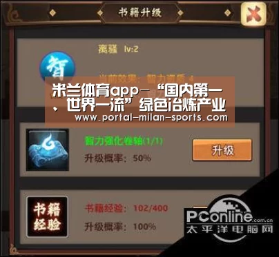 米兰体育app-“国内第一、世界一流”绿色冶炼产业示范基地扬帆起航 中国五矿铜铅锌产业基地投产(图2) 米兰体育app