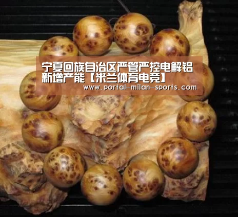 米兰网页版